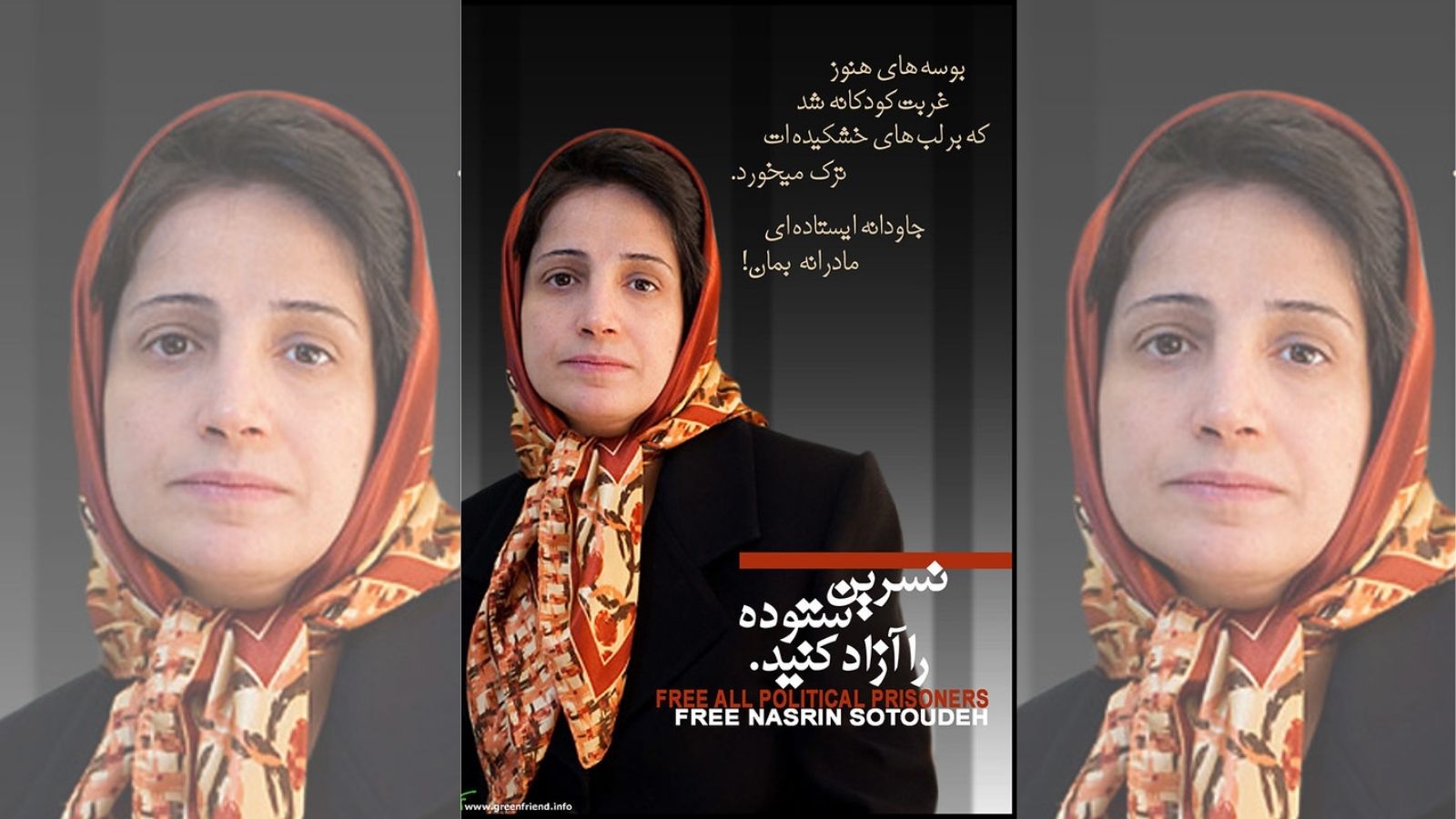 Nasrin Sotoudeh Iranian Womens Rights Attorney Freed From Prison After Two Years Ms Magazine 